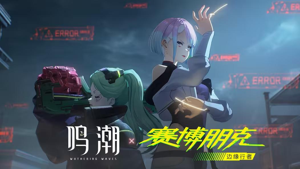 联动宣传海报