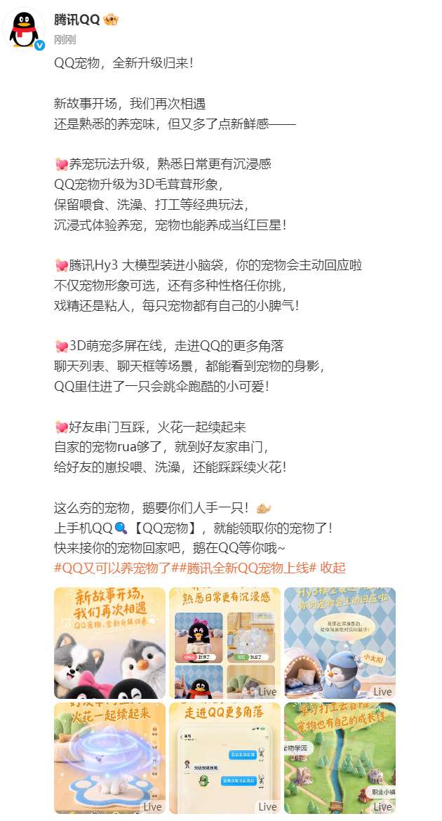 配图1