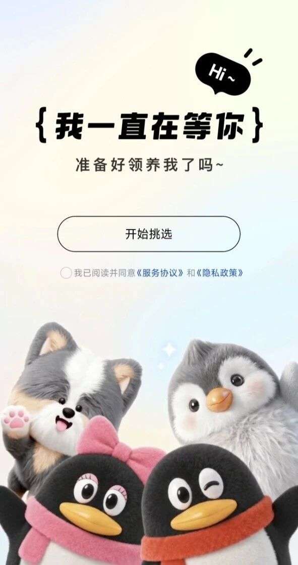 配图2
